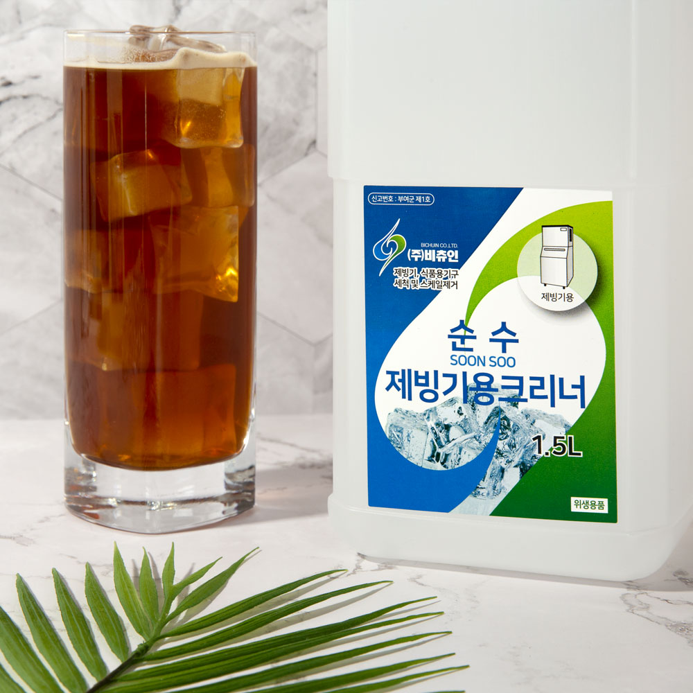 순수 제빙기용크리너 1.5L 업소용 카페 커피숍 식당 제빙기클리너 세척기 B013