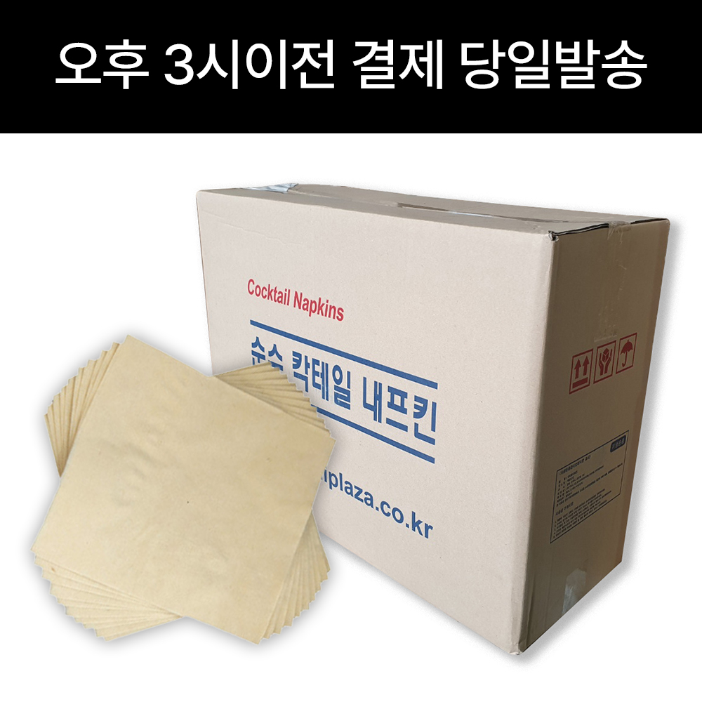 칵테일 냅킨 [갈색지] 8000매 무지 1겹 국내제조 N003